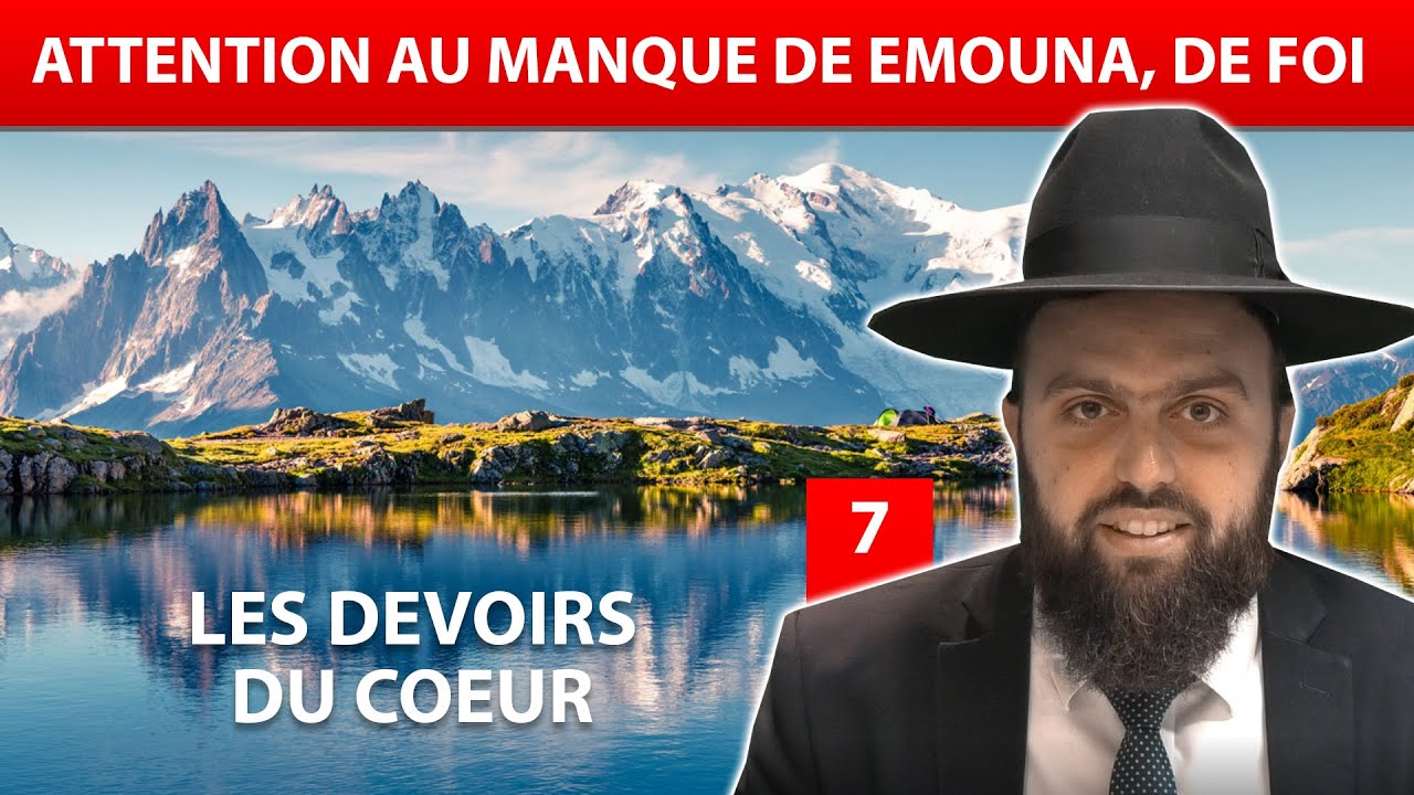 LES DEVOIRS DU COEUR 7 - Attention au manque de Emouna, de foi - Rav Eliahou Amsellem
