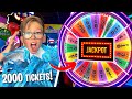 WINNING at EVERY GAME in the ARCADE! *Jackpot Challenge*