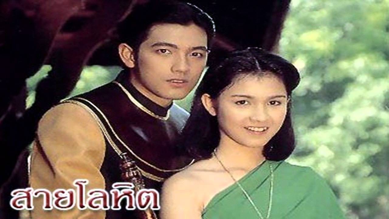 OST.สายโลหิต - ชมพู ฟรุตตี้