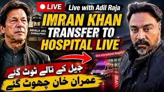 🔴 LIVE: Imran Khan Leaving Adiala Jail | Shifa Hospital on High Alert