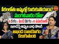 అప్పుల్లో కూరుకుపోయారా? | Appulu Teeralante Em Cheyali | Money | Astrologer Jayaprada | Eha Bhakthi