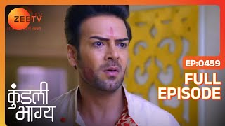 Prithvi-Sherlyn क हआ शक Karan पर Kundali Bhagya Full Ep 459 Zee Tv 8 Apr 2019