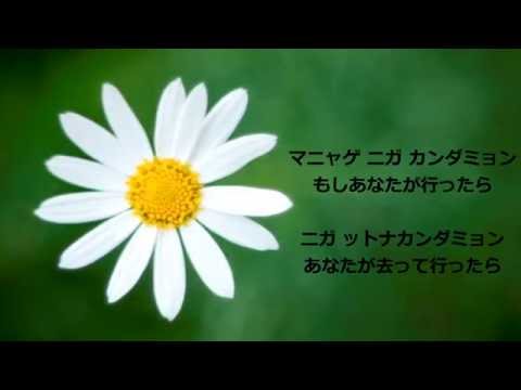 If 　もしも　만약에　/Tae Yeon　テヨン　태연（日本語字幕・韓国語発音ルビ）