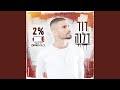 2 2