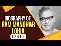Biography of Ram Manohar Lohia Part 1, Freedom fighter & pioneer of Socialism in India