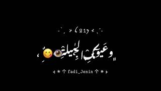 جدران البيت  انا غنيت وكلهم سمعوا فينا     انس ابو سنينة   كرومات شاشة سوداء تصاميم فادي أبو العبد   - اسمعها