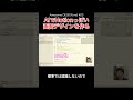 DESIGN.mdでNotionっぽいデザインを作ろう - Awesome DESIGN.md 001 #aiwebsites #desginmd