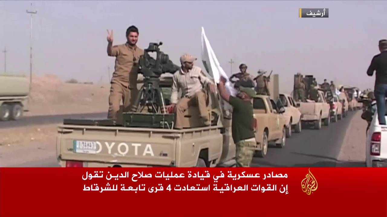 القوات العراقية تطلق عملية لاستعادة الشرقاط