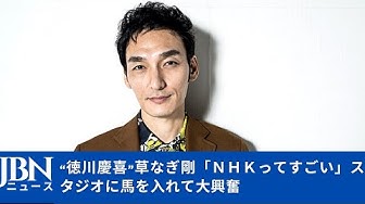土曜スタジオパーク Youtube