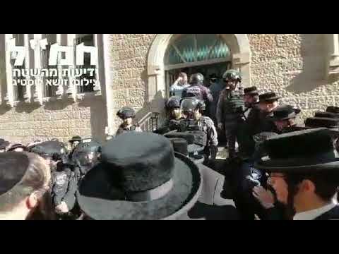 Zionist Police Entered Mea Shearim Jerusalem To Make Arrests Clash With Anti Zionist Jews 09 27 21