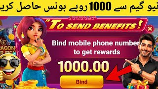 Teen Patti 2026 | New 3Patti game 2026 in Pakistan | Free Bonus game download | new teen Patti game screenshot 3