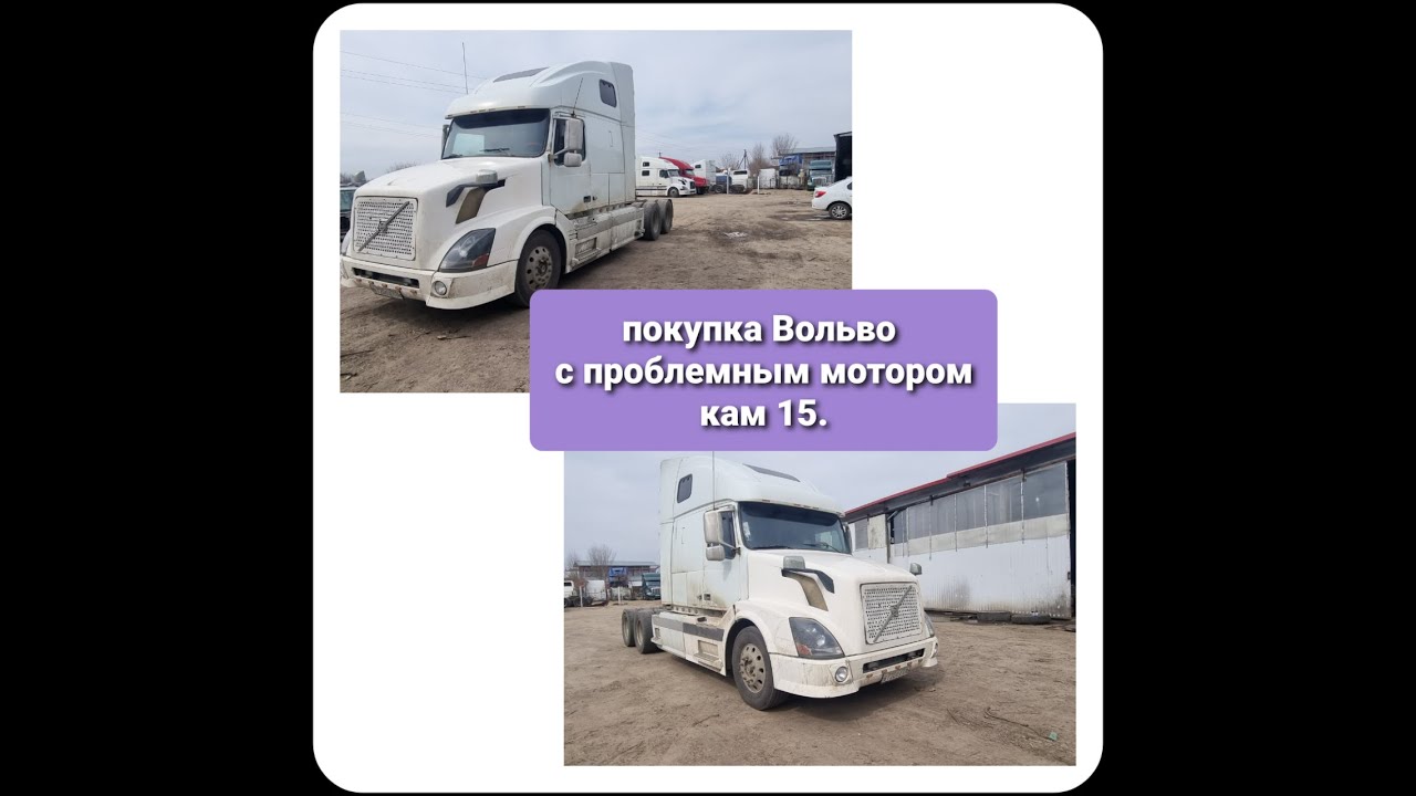 Покупка вольво китайцами Покупка вольво китайцами
