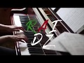 Rai Instrumental Synthe 2019 