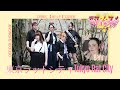 Tokyo Rat City 東京ラットシティ | CY8ER [踊り手] Cover