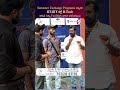 Semester Exchange Programe ద్వారా IIT ల్లో B.Tech | JK Lakshmipat University Campus Tour | VSource