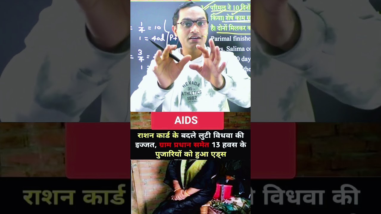 Widow Exploited for Government Help | A Heartbreaking Story of Abuse, Corruption & HIV Awareness