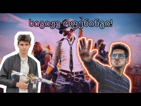 სასწაული  lucky spin! | M4 ხოდზეაა????  PUBG MOBILE/ NEW LEVEL 8 PHARAOH M4