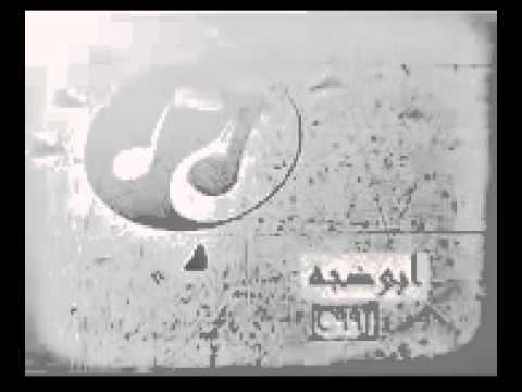 سلمولي ياطروش تجونه مسرع Mp3 