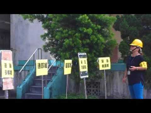 1050921防災演練