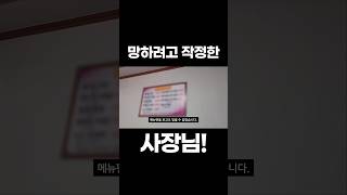어떻게 생각하시나요?