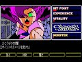 Chaos Angels (カオスエンジェルズ) for the NEC PC-88