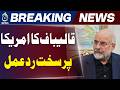Qalibaf Rejects US Claims, Says Trust Deficit Still Shapes Relations - Aaj News
