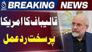 Qalibaf Rejects US Claims, Says Trust Deficit Still Shapes Relations - Aaj News