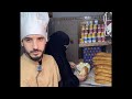 الرحلة مستمرة لليوم 403 بإدن الله 