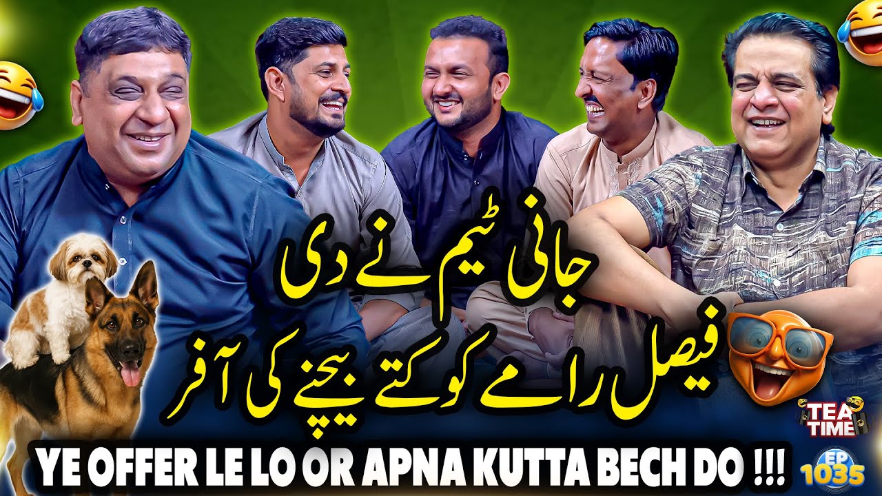 Faisal Ramay Ko Dogs Bechne Ki Offer | Sajjad Jani Tea Time Ep 1035
