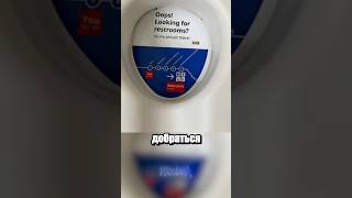 Пакость в ИКЕА