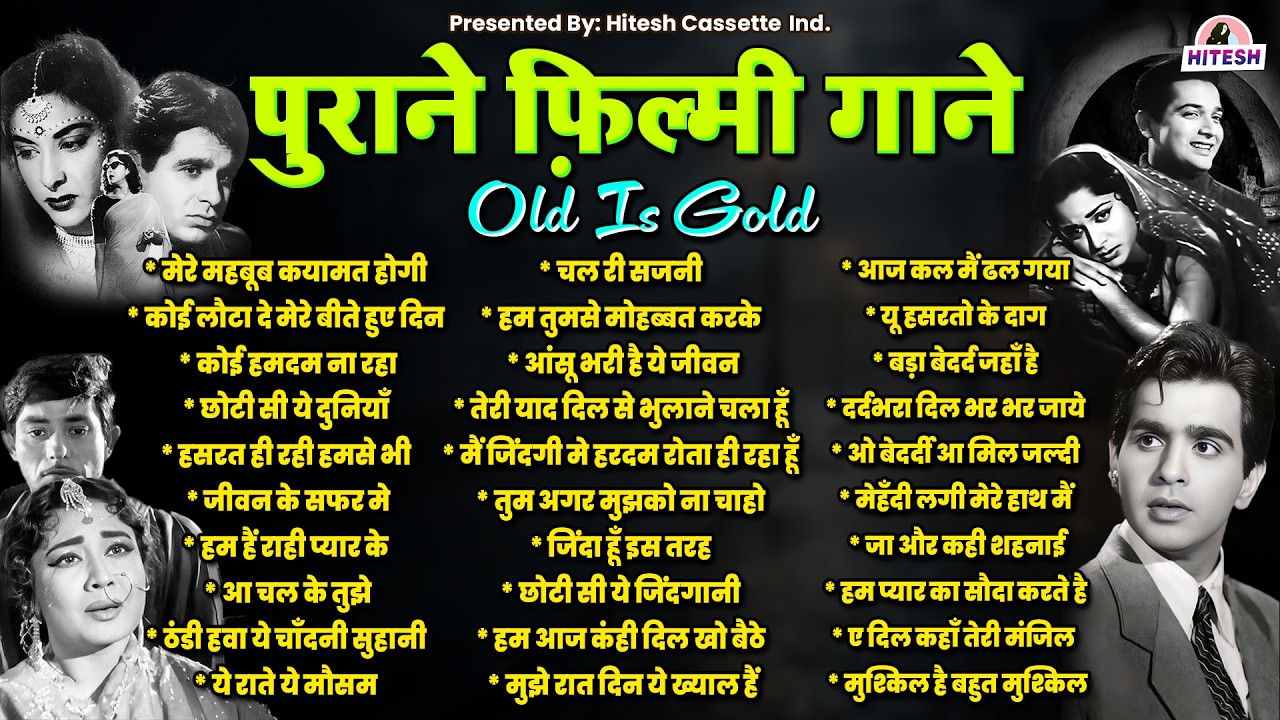 पुराने फ़िल्मी गाने | Bollywood Evergreen Hits | Old Is Gold | Purane Filmi Hindi Gaane | Hit's Songs