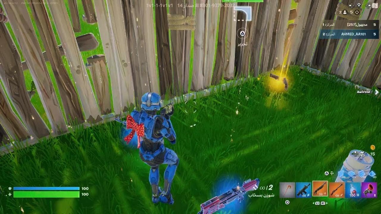 لعبة 1ضد1 مع حسن البوت