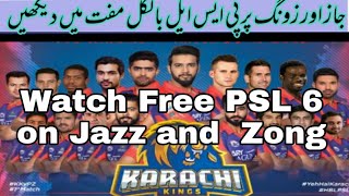 Watch Free PSL 6 on Jazz and Zong screenshot 5