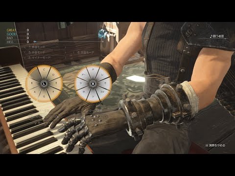 【 FINAL FANTASY VII REBIRTH  FF7リバース】闘う者達　ピアノSランク