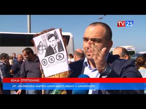 მიხეილ სააკაშვილი საქართველოში დაბრუნებას აპირებს?