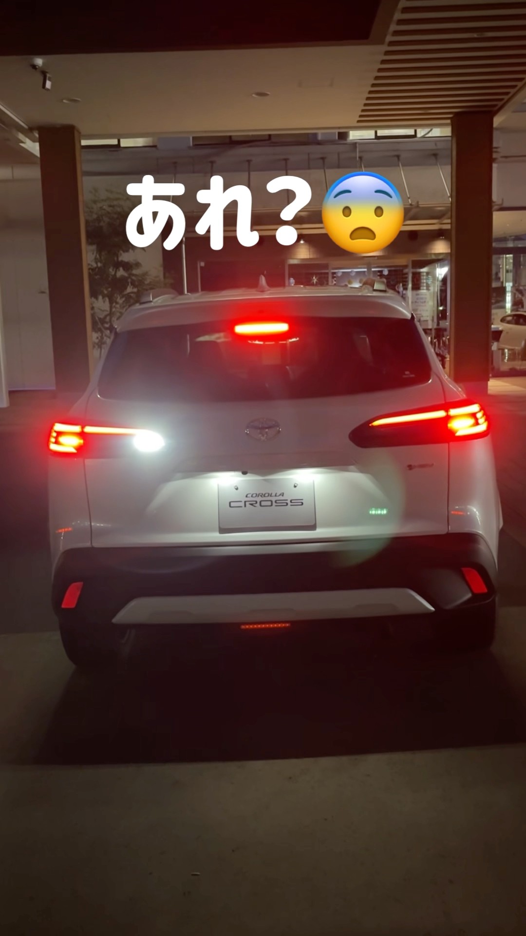 新車なのにランプ片方切れてますやん😅#カローラクロス #カローラ