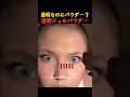 透明なのにパウダー?透明ジェルパウダー