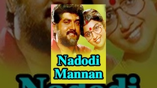 Nadodi Mannan Full Movie | SarathKumar, Meena, Goundamani | Classic Tamil Movie