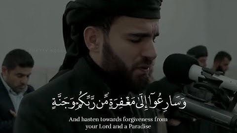 وسارعوا الى مغفرة من ربكم وجنه🤍القارئ عبيده موفق||قران حالات واتس اب❤️🍃||Quran status