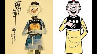 看了这么多年的《老夫子》竟然是抄袭!