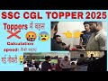 SSC CGL TOPPER 2025🤯✅Rahul Gupta ✨|SSC