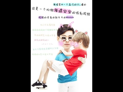Video [Vietsub] [Chiếu Thực] Bọt biển bảo bảo - Hồi Âm Ca... - youtube
