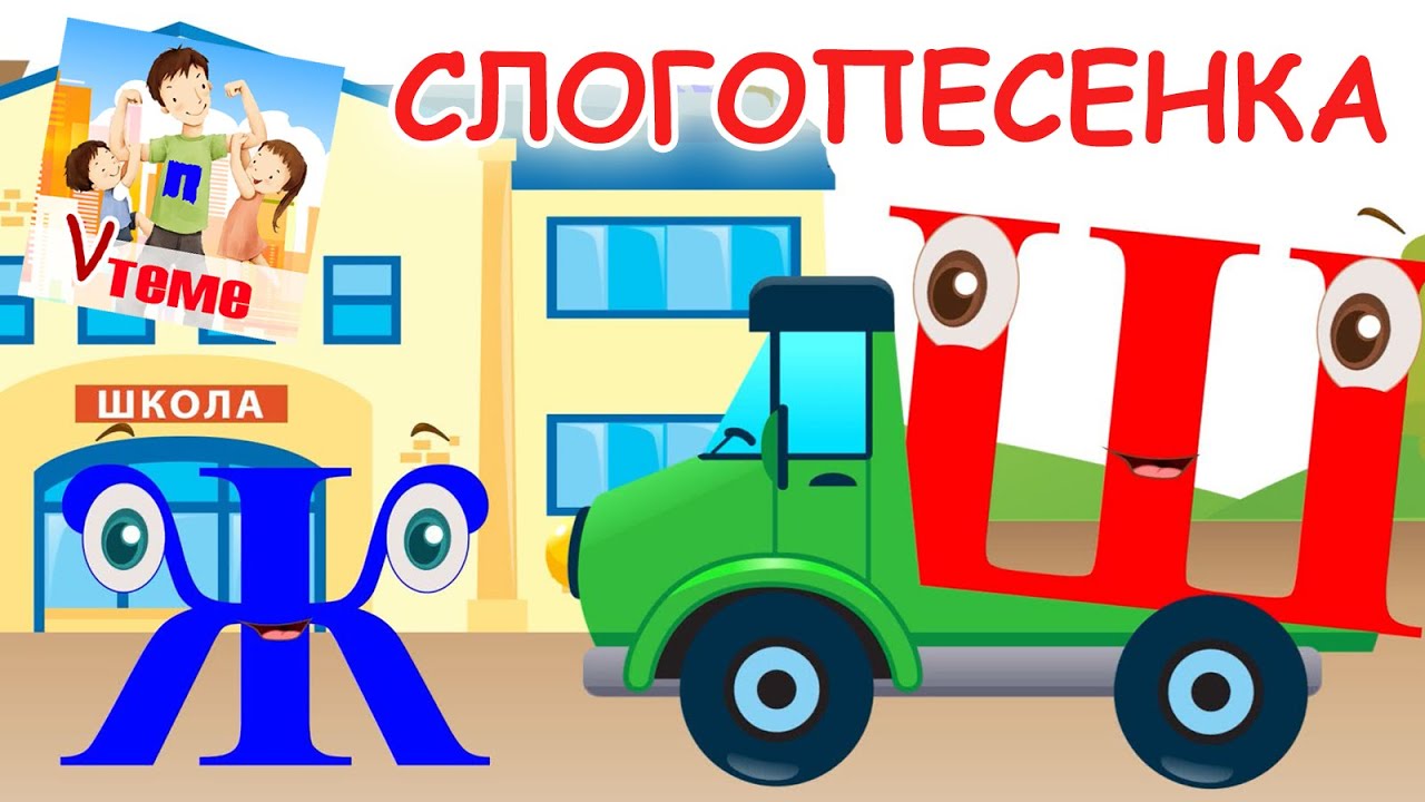 Звук машины пип