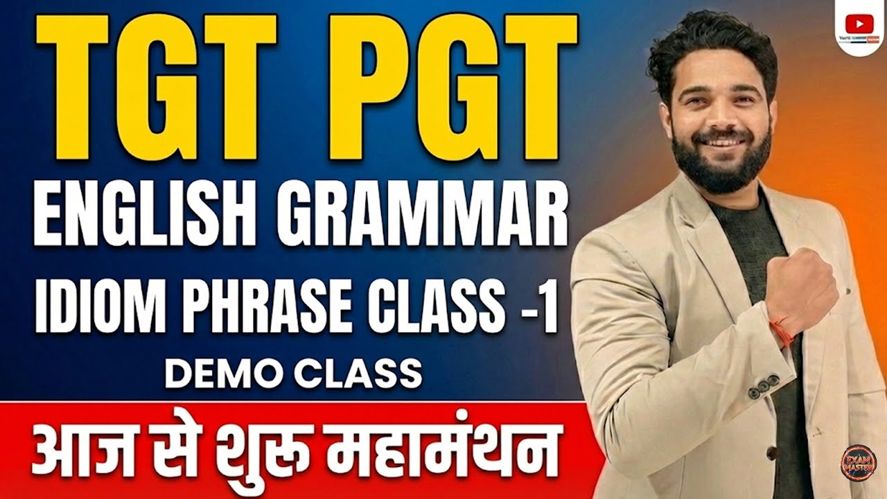 UP TGT PGT 2025 | English Grammar | Idioms & Phrases (Class-1) | New Batch Demo Class | Tricks