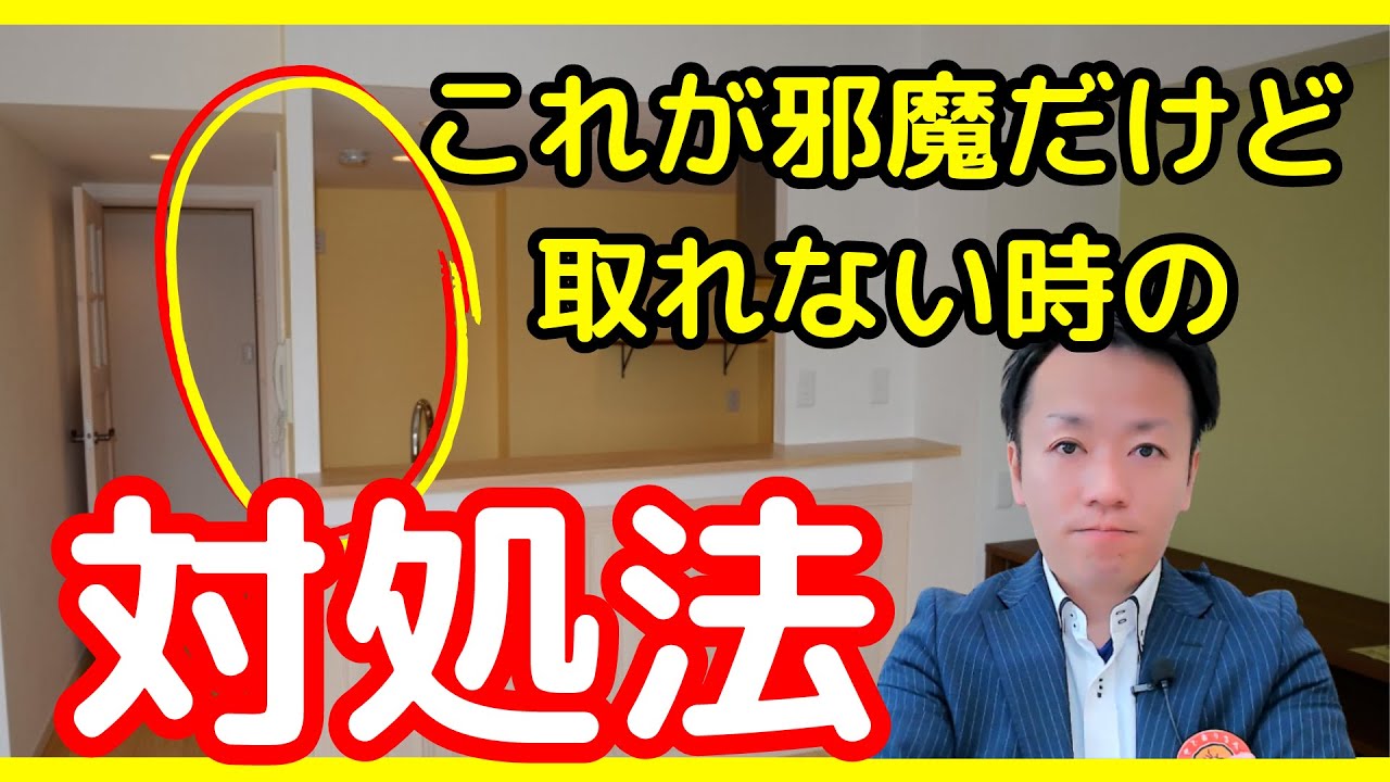 吊り戸棚取り外し済み キッチンの吊り戸棚を撤去する費用は？ メリットとデメリットも解説