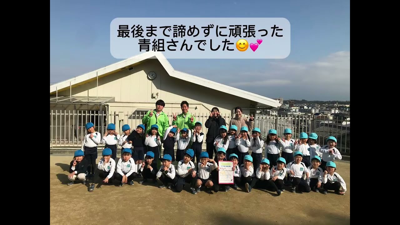 栄光八事幼稚園『ドッヂボール大会』