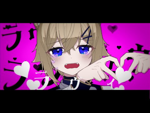 【子ﾗｲｵﾝ♀が】ラヴィ(Lavie)【描いて歌ってみた】VTuber Cover