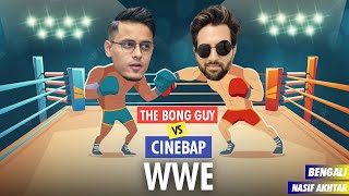 The Bong Guy vs Cinebap WWE | Nasif Akhtar
