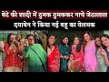 Dilip Joshis Son Wedding Disha Vakani and Taarak Mehta Ka Ooltah Chashmah Cast Get Together