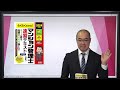 【独学道場】マンション管理士コースをご紹介！ ｜2024年合格目標｜TAC出版